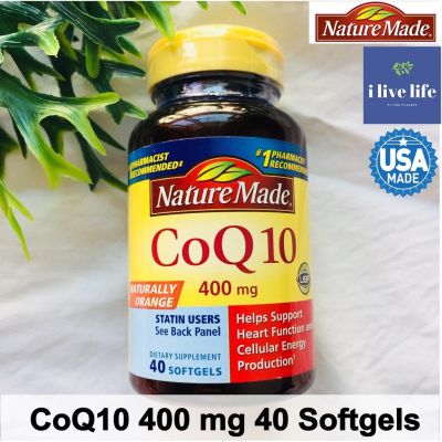 โคคิวเทน CoQ10, 400 mg 40 or 90 Softgels - Nature Made USP Verified โคคิวเท็น Q10 คิวเทน โคเอนไซม์คิวเทน Q-10