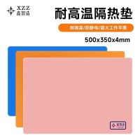 XZZ High Temperature Heat Insulation Pad/High Temperature Crimping/50Cm X 35Cm X0.5C Mprofessional Silicone Pad For Mobile Fix