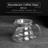 เหยือกดริปกาแฟ เหยือกเสิร์ฟกาแฟดริป Borosilicate Coffee Glass 400ml/600ml.