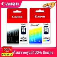 ตลับหกแคนนอน canon 811 color ส 810 black ดำ องแหม่100% จากนย มกอง IP2770/ IP2772/ MP237/ MP245/ MP258/ MP #หมึกปริ้น  #หมึกสี  #หมึกปริ้นเตอร์