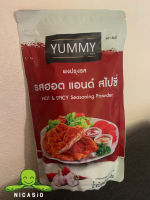 Hot &amp; Spicy Seasoning Powder Size 500 g. by YUMMY