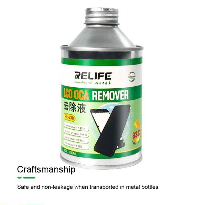 yf-polarizer-oca-remover-glue-removing-efficient-repair-no-damage-to-the-250ml