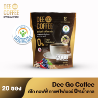 ใหม่! Dee Go Coffee กาแฟสุขภาพ มีไฟเบอร์ คอลลาเจนไดเปปไทด์ จำนวน 1 ถุง (20ซอง)