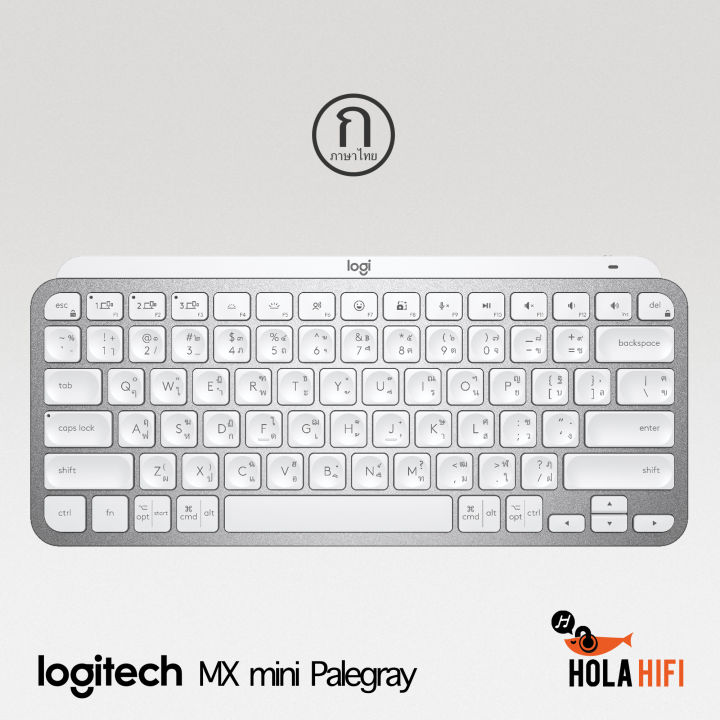 logitech-mx-keys-mini-wireless-keyboard-ภาษาไทย-รับประกัน-1-ปี-สินค้าพร้อมส่ง