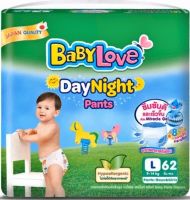 BabyLove DayNight pants เบบี้เลิฟเขียว L 62 ชิ้น1ห่อ