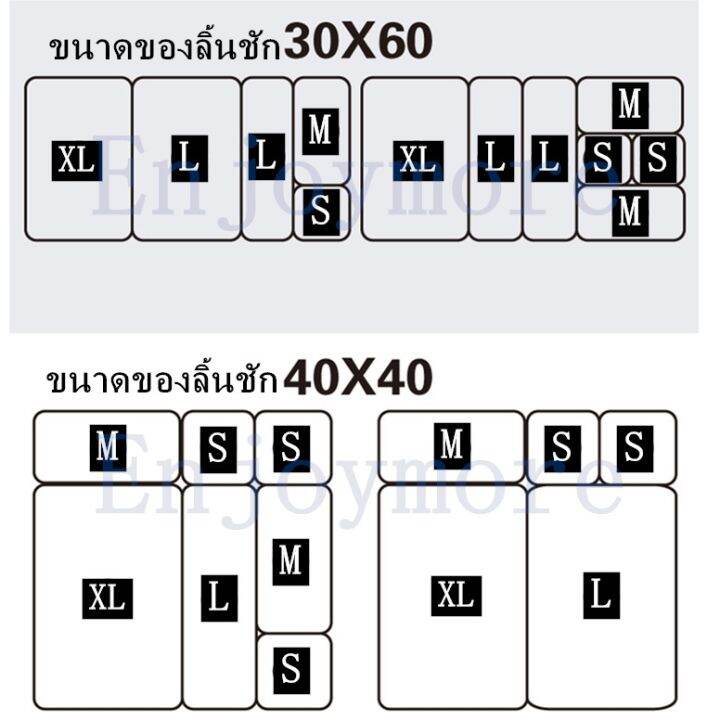 โปรโมชั่น-enjoymore-ถาดใส่ของ-กล่องแบ่งช่องในลิ้นชัก-กล่องเก็บของบนโต๊ะ-กล่องจัดระเบียบ-ต่อชิ้น-ราคาถูก-กล่อง-เก็บ-ของ-กล่องเก็บของใส-กล่องเก็บของรถ-กล่องเก็บของ-camping