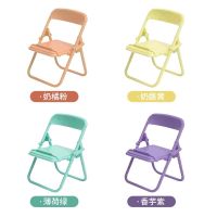 [Fast delivery] Ins net red creative folding stool mobile phone holder 2022 new cute chair desktop decoration girl heart study Increase and stabilize