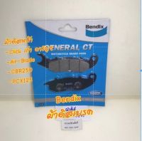 ผ้าดิสเบรคหน้า BENDIX CLICK เก่า คาร์บู / PCX 125 / AIR-BLADE / CBR250