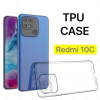 เคสโทรศัพท์ เสี่ยวมี่ Case Xiaomi Redmi 10C เคสใส เคสกันกระแทก case xiaomi redmi 10C