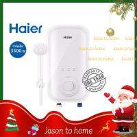 โปรโมชั่น Haier EI35A1(W) เครื่องทำน้ำอุ่นไฮเออร์ 4,500 วัตต์ ELCB EI45L1(W)การดูแลปลอดภัย แถมฝักบัวอาบน้ำ EI45A1(W) DSK45U5 ราคาถูก ห้องน้ำ ฝักบัว ฝักบัวแรงดันสูง ฝักบัวอาบน้ำ