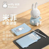 MIPOW Miffy พับแป้นพิมพ์บลูทูธไร้สายปิดเสียงสำหรับ Apple บางเฉียบและเงียบได้ด้วยศัพท์มือถือ .