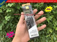 MC-DC2 รีโมทกล้อง Nikon สายลั่นชัตเตอร์สำหรับกล้อง Nikon D5500 D5600 D7500 D600 D610 D750 D3300 D5000 D5100 D5200 D5300