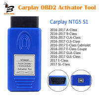 NTG5S1 CarPlay สำหรับ Apple รถแอนดรอยด์เครื่องกระตุ้น OBD2อัตโนมัติโปรโตคอลสื่อสารสำหรับคุณภาพสูง MB