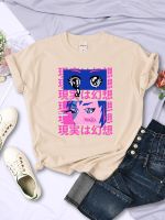 Between Reality And Fantasy Print Women Tshirts Sport Casual T-Shirt Breathable Summer Tee Shirts Cool Quality T-Shirt Female