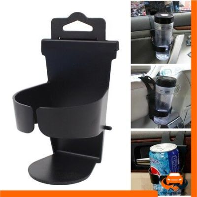 ที่แขวนแก้วในรถ ใช้สำหรับวางแก้วหรือขวดน้ำในรถ Car Drink Holder ใช้งานได้ง่าย
