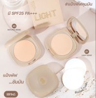 Sivanna Colors Matte Finish Pressed Powder #HF945 ซีเวนน่า คัลเลอร์ส แมทท์ ฟีนิช เพรสด์ พาวเดอร์ แป้งพัฟ ผสมรองพื้น