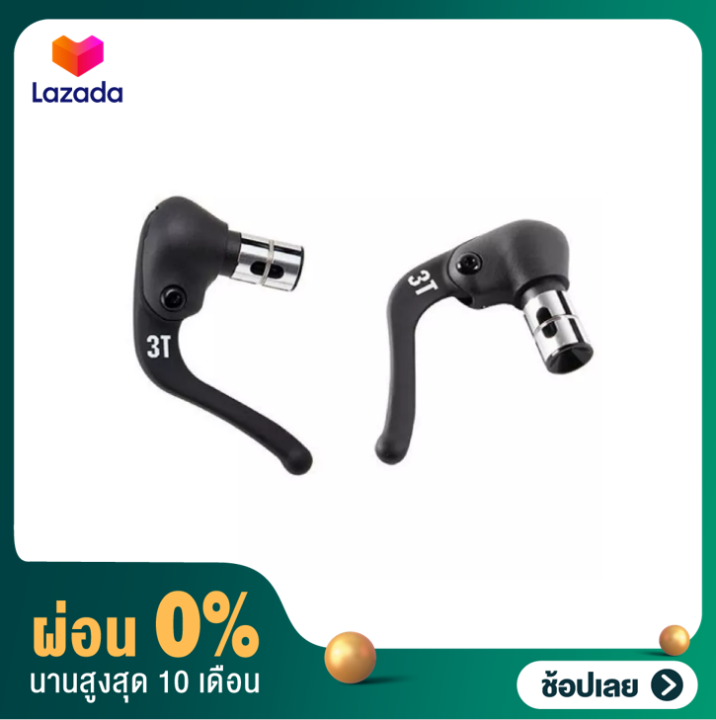3t aero brake levers