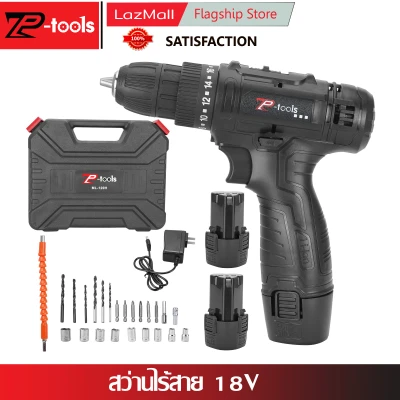 TP TOOLS สว่านไร้สาย 28V 2ระบบ ปรับสปีดได้ สำหรับเจาะไม้ เหล็ก ขันน็อตสกรู พร้อมแบตเตอรี่ 2 ก้อน แท่นชาร์จแบต TP TOOLS สว่านไร้สาย 28V 2ระบบ ปรับสปีดได้ สำหรับเจาะไม้ เหล็ก ขันน็อตสกรู พร้อมแบตเตอรี่ 2 ก้อน แท่นชาร์จแบต
