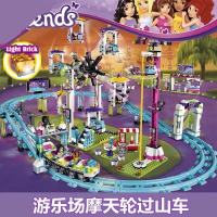 ตัวต่อLEGO Building Blocks 41130 Good Friends Girl Series Urban Playground Roller Coaster Educational Toy
