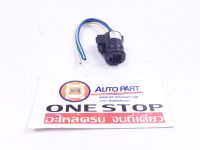 TOYOTA ปลั๊กไดร์ชาร์จ โตโยต้า 16V กลม 3ขา (1 ชุด)