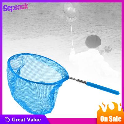Gepeack ของเล่นตกข่ายสำหรับตกปลาพับได้สำหรับเด็กใช้งานง่ายตาข่ายชายหาดสำหรับตั้งแคมป์วันเกิด