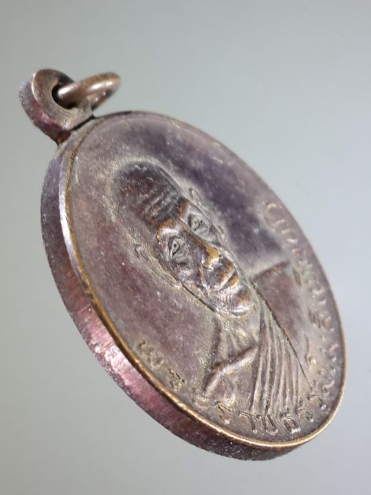 เหรียญพระราชธรรมโมลี-พิมพ์-วัดเขาพระงาม-จังหวัดลพบุรี-ที่ระลึกอายุครบ-72-ปี-รหัสสินค้า-เหรียญคณาจารย์-2071