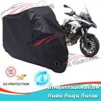 ผ้าคลุมมอเตอร์ไซค์ Benelli-TRK สีดำ ผ้าคลุมรถ ผ้าคลุมรถมอตอร์ไซค์ Motorcycle Cover Protective Bike Cover Uv BLACK COLOR