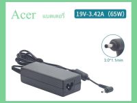 อะแดปเตอร์ชาร์จแล็ปท็อป AC 19V 3.42A 3.0*1.1 มม. 65W สําหรับ Acer Aspire P3-131 S5-391 P3-171 S7-191 S7