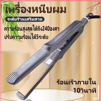 ที่หนีบผม เครื่องม้วนผม ที่หนีบอุปกรณ์ทำผม  หนีบผมมีมาตรฐาน ปรับได้ 5 ระดับ เครื่องหนีบผมไฟฟ้า เครื่องหนีบม้วนผม 2IN1 ร้อนเร็วใน10วินาที คุณภาพสูง