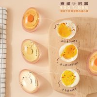 Kitchen Cooking Egg Timer Delicious Soft Boiled Timer Tools Cooking Kitchen Eco-friendly Resin Egg Timer