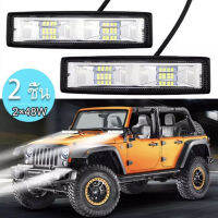 2 pcs 16LED รถ/Off - Road แถบแสงสำหรับทำงานไฟสปอตขับรถชุดไฟตัดหมอก 150*35 มม.