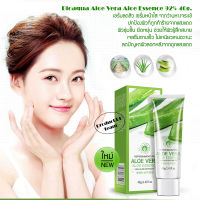 Bioaqua Aloe Vera Aloe Essence 92% 40g. เซรั่มลดสิว เจลว่านหางจระเข้ เซรั่มหน้าใส จากว่านหางจระเข้