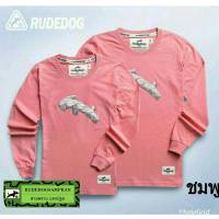 Rudedog เสื้อแขนยาว ชาย หญิง  รุ่น Icream สีชมพู