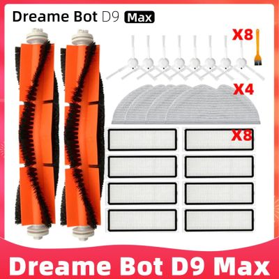 สำหรับ Dreame Bot D9หุ่นยนต์ดูดฝุ่นสูงสุด/D9อะไหล่เปลี่ยนเครื่องทำความสะอาดอะไหล่ตัวกรอง Hepa ผ้าไม้ถูพื้นมีแปรงข้างหลัก