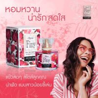 น้ำหอม FINY EAU DE PARFUM น้ำหอมแฟชั่น 6 กลิ่น น้ำหอมยอดฮิต กลิ่นหอมละมุน ติดทนนาน 12ชั่วโมง เพิ่มเสน่ห์น่าดึงดูด  ไม่ฉุน ไม่เวียนหัว 30ML