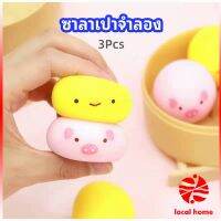 Thaihome ซาลาเปาจำลอง สกุชชี่ ระบายอารมณ์ ซาลาเปาจำลองน่ารัก Simulation buns