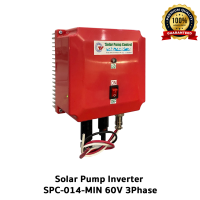 Solar Pump Control (SPC-014) (60V) อินเวอร์เตอร์ปั๊มพลังงานแสงอาทิตย์