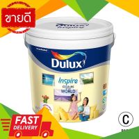 ⚡ลดราคา⚡ สีน้ำทาภายใน กึ่งเงา DULUX รุ่น ดูลักซ์อินสไปร์ ขนาด 3 ลิตร. สี A999ISBaseC สีทาภายใน Flash Sale!!!