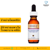 OBAGI MEDICAL Obagi-C Fx C-Clarifying Serum 30 ml เซรั่มวิตามินซี 10% และ อาร์บูติน 4% ของแท้ นำเข้าอย่างถูกต้อง (จำหน่ายเฉพาะในโรงพยาบาลและคลินิก)