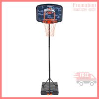 Kids Basketball Hoop B200 Keep Playing1.6m-2.2m. Up to age 10