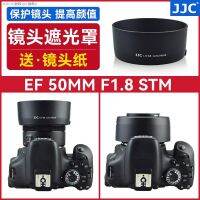 JJC สำหรับ Canon ES-68 Hood Canon 50มม. F1.8 STM ใหม่เลนส์ Spittoon ขนาดเล็ก50 1.8โฟกัสคงที่เลนส์สามรุ่น49มม. Lotus-Shaped เหล็ก Spittoon