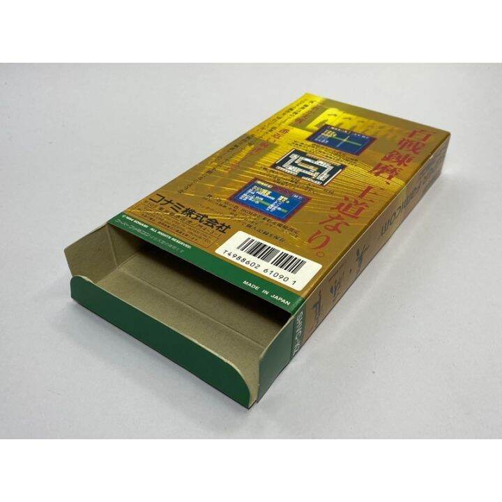 ตลับแท้-super-famicom-japan-shin-mahjong