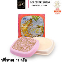 Promina Ginseng Pearl Cream / โพรมีน่า ยินเซ็ง เพิร์ล ครีม 11 กรัม