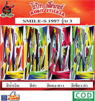 สติกเกอร์ติดรถมอเตอร์ไซค์ SMILE-S 1997รุ่น3