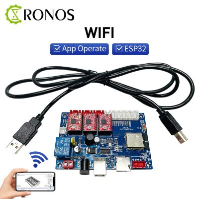 Grbl Offline WIFI Laser Super Strong Esp32 Control Board Engraving Machine Writing Machine CNC Motion Control Motherboard