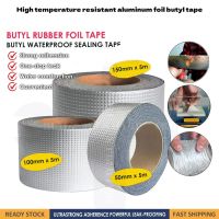 Aluminum Foil Butyl Rubber Tape Antiwear High-Temperature Wall Crack Duct Repair Strong Adhesive Leakproof Sealing Adhesive Tape