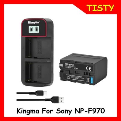 KingMa Sony NP-F970 (6600mAh) Battery and Dual Slot USB LCD Charger Kit  For Sony NP-F970/960/950/930