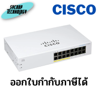 CBS110-16PP-EU SWITCH (สวิตซ์) CISCO CBS110 UNMANAGE 16-PORT GE, PARTIAL POE ประกันศูนย์ เช็คสินค้าก่อนสั่งซื้อ