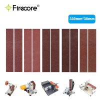 FIRECORE 10/20/30PCS/Set 330x30mm Sanding Belts 120-1000 Grits Bands Wood Soft Metal Polishing Sandpaper Abrasive Belt Sander