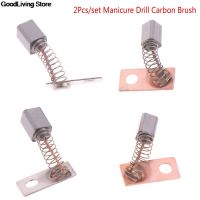 【YF】 2PCS Carbon Brush Strong 210 102L 105L 90 204 Handle All Universal  Manicure Drill Accessory